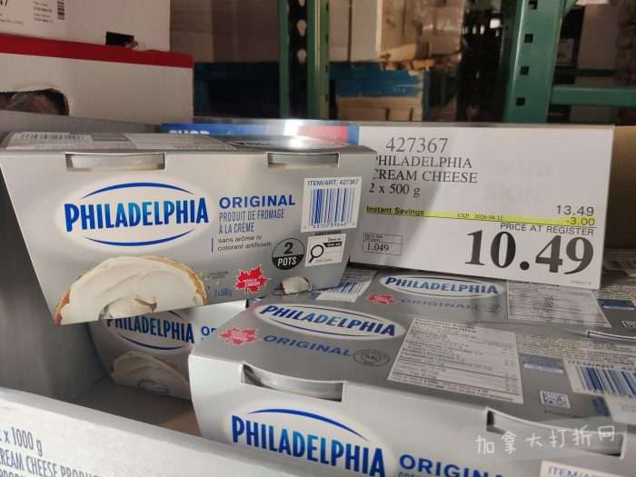 独家!【加东版】Costco店内实拍,有效期至4月5日!维C冲剂.49、热水壶.99、厨房刀组.99、罗非鱼柳减、休闲裤.97、枕头.99、储物箱.99、哈根达斯.99、歌帝梵巧克力.99!