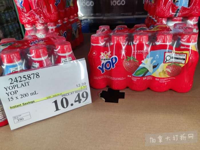 独家!【加东版】Costco店内实拍,有效期至4月5日!维C冲剂.49、热水壶.99、厨房刀组.99、罗非鱼柳减、休闲裤.97、枕头.99、储物箱.99、哈根达斯.99、歌帝梵巧克力.99!