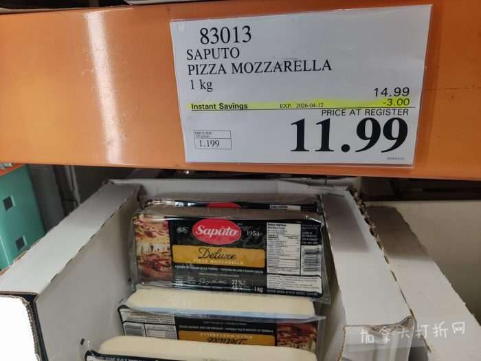 独家!【加东版】Costco店内实拍,有效期至4月5日!维C冲剂.49、热水壶.99、厨房刀组.99、罗非鱼柳减、休闲裤.97、枕头.99、储物箱.99、哈根达斯.99、歌帝梵巧克力.99!