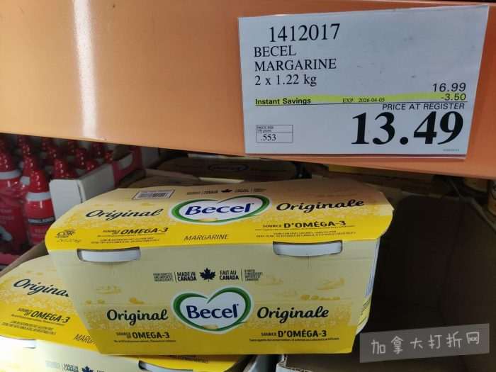 独家!【加东版】Costco店内实拍,有效期至4月5日!维C冲剂.49、热水壶.99、厨房刀组.99、罗非鱼柳减、休闲裤.97、枕头.99、储物箱.99、哈根达斯.99、歌帝梵巧克力.99!