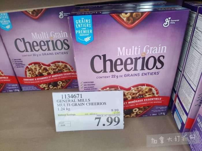 独家!【加东版】Costco店内实拍,有效期至4月5日!维C冲剂.49、热水壶.99、厨房刀组.99、罗非鱼柳减、休闲裤.97、枕头.99、储物箱.99、哈根达斯.99、歌帝梵巧克力.99!