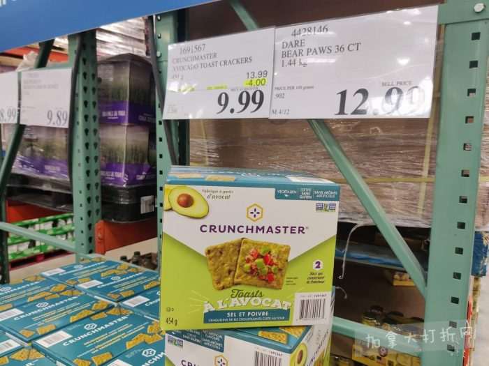 独家!【加东版】Costco店内实拍,有效期至4月5日!维C冲剂.49、热水壶.99、厨房刀组.99、罗非鱼柳减、休闲裤.97、枕头.99、储物箱.99、哈根达斯.99、歌帝梵巧克力.99!