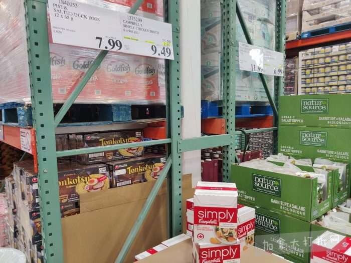 独家!【加东版】Costco店内实拍,有效期至4月5日!维C冲剂.49、热水壶.99、厨房刀组.99、罗非鱼柳减、休闲裤.97、枕头.99、储物箱.99、哈根达斯.99、歌帝梵巧克力.99!