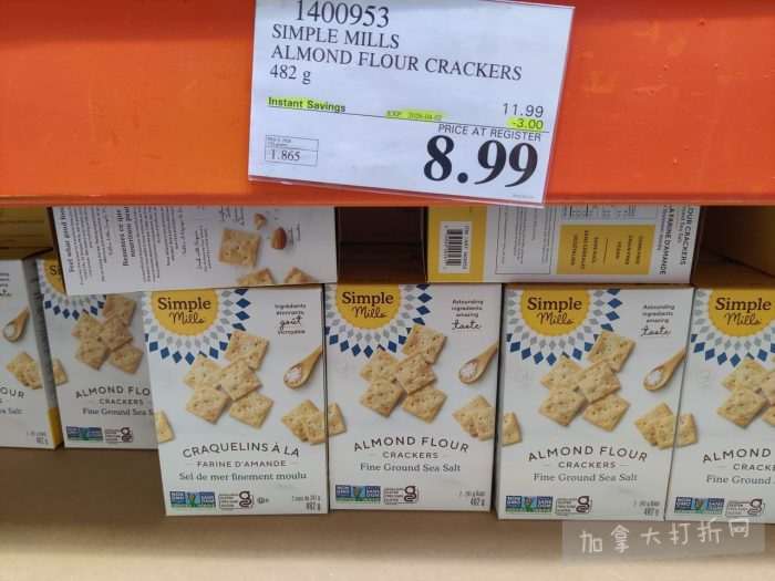 独家!【加东版】Costco店内实拍,有效期至4月5日!维C冲剂.49、热水壶.99、厨房刀组.99、罗非鱼柳减、休闲裤.97、枕头.99、储物箱.99、哈根达斯.99、歌帝梵巧克力.99!