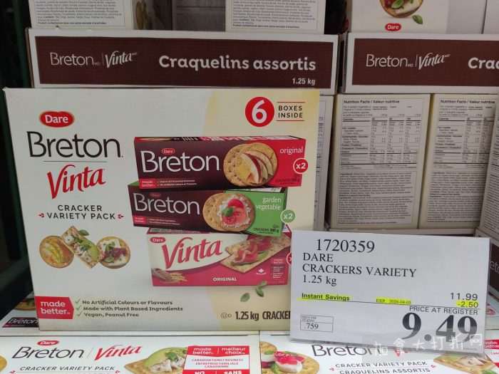 独家!【加东版】Costco店内实拍,有效期至4月5日!维C冲剂.49、热水壶.99、厨房刀组.99、罗非鱼柳减、休闲裤.97、枕头.99、储物箱.99、哈根达斯.99、歌帝梵巧克力.99!