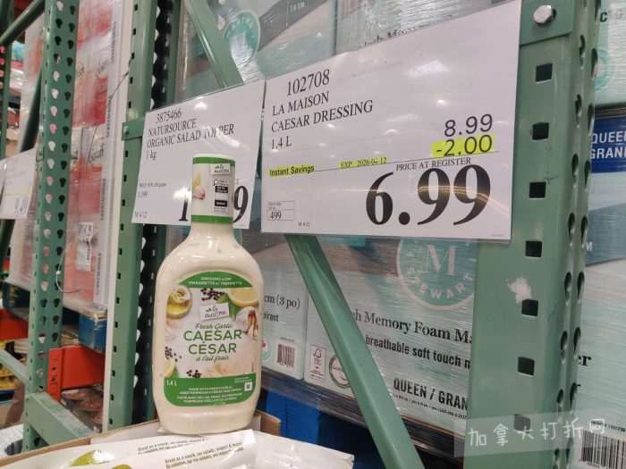 独家!【加东版】Costco店内实拍,有效期至4月5日!维C冲剂.49、热水壶.99、厨房刀组.99、罗非鱼柳减、休闲裤.97、枕头.99、储物箱.99、哈根达斯.99、歌帝梵巧克力.99!