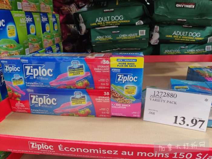 独家!【加东版】Costco店内实拍,有效期至4月5日!维C冲剂.49、热水壶.99、厨房刀组.99、罗非鱼柳减、休闲裤.97、枕头.99、储物箱.99、哈根达斯.99、歌帝梵巧克力.99!