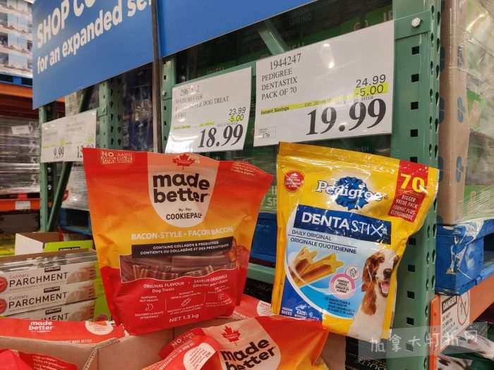 独家!【加东版】Costco店内实拍,有效期至4月5日!维C冲剂.49、热水壶.99、厨房刀组.99、罗非鱼柳减、休闲裤.97、枕头.99、储物箱.99、哈根达斯.99、歌帝梵巧克力.99!