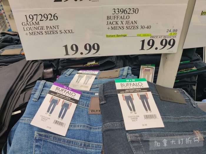 独家!【加东版】Costco店内实拍,有效期至4月5日!维C冲剂.49、热水壶.99、厨房刀组.99、罗非鱼柳减、休闲裤.97、枕头.99、储物箱.99、哈根达斯.99、歌帝梵巧克力.99!