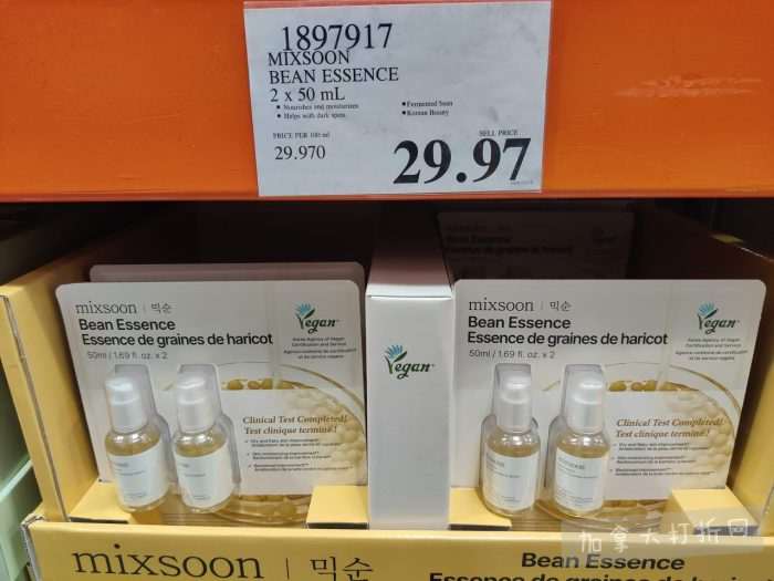 独家!【加东版】Costco店内实拍,有效期至4月5日!维C冲剂.49、热水壶.99、厨房刀组.99、罗非鱼柳减、休闲裤.97、枕头.99、储物箱.99、哈根达斯.99、歌帝梵巧克力.99!