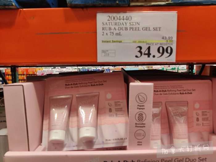 独家!【加东版】Costco店内实拍,有效期至4月5日!维C冲剂.49、热水壶.99、厨房刀组.99、罗非鱼柳减、休闲裤.97、枕头.99、储物箱.99、哈根达斯.99、歌帝梵巧克力.99!