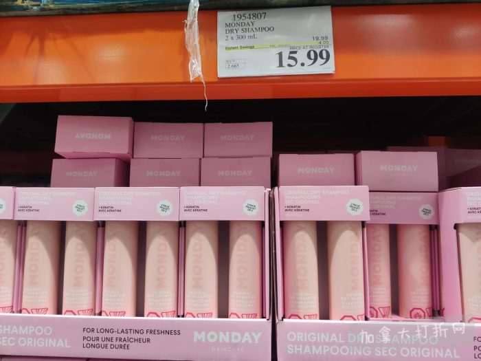 独家!【加东版】Costco店内实拍,有效期至4月5日!维C冲剂.49、热水壶.99、厨房刀组.99、罗非鱼柳减、休闲裤.97、枕头.99、储物箱.99、哈根达斯.99、歌帝梵巧克力.99!