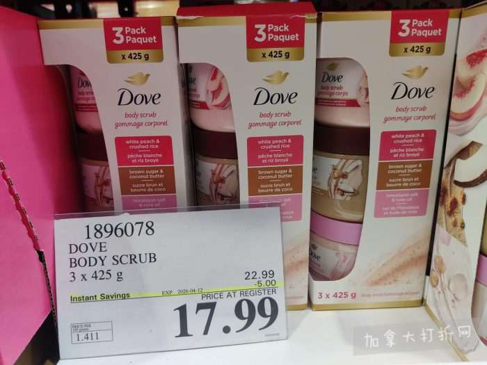 独家!【加东版】Costco店内实拍,有效期至4月5日!维C冲剂.49、热水壶.99、厨房刀组.99、罗非鱼柳减、休闲裤.97、枕头.99、储物箱.99、哈根达斯.99、歌帝梵巧克力.99!