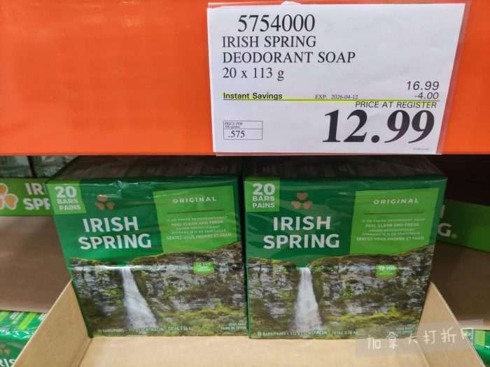 独家!【加东版】Costco店内实拍,有效期至4月5日!维C冲剂.49、热水壶.99、厨房刀组.99、罗非鱼柳减、休闲裤.97、枕头.99、储物箱.99、哈根达斯.99、歌帝梵巧克力.99!