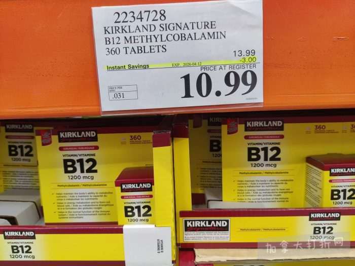 独家!【加东版】Costco店内实拍,有效期至4月5日!维C冲剂.49、热水壶.99、厨房刀组.99、罗非鱼柳减、休闲裤.97、枕头.99、储物箱.99、哈根达斯.99、歌帝梵巧克力.99!