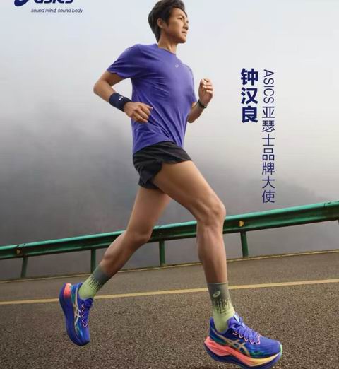  Asics 男女时尚运动鞋、跑鞋4.9折 31.98加元起+无门槛包邮！