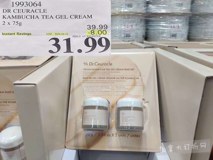 独家!【加东版】Costco店内实拍,有效期至4月12日!网红麦芦卡蜂蜜.99、人字梯.99、FIFA背包.99、韩式烤肉干.99、罗非鱼5.2折、韩国拉面.99、EBGO电单车99.99!