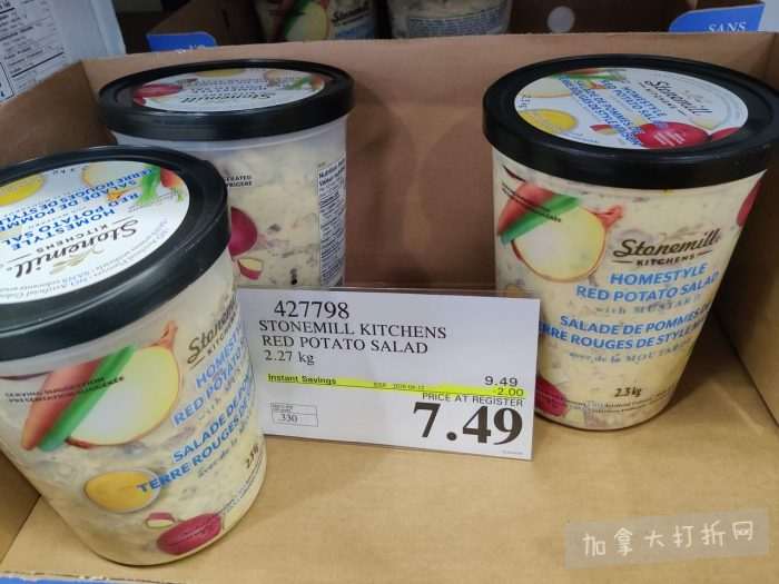 独家!【加东版】Costco店内实拍,有效期至4月12日!网红麦芦卡蜂蜜.99、人字梯.99、FIFA背包.99、韩式烤肉干.99、罗非鱼5.2折、韩国拉面.99、EBGO电单车99.99!
