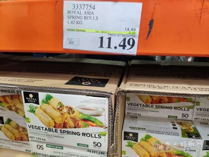 独家!【加东版】Costco店内实拍,有效期至4月12日!网红麦芦卡蜂蜜.99、人字梯.99、FIFA背包.99、韩式烤肉干.99、罗非鱼5.2折、韩国拉面.99、EBGO电单车99.99!