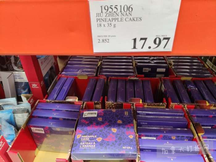 独家！【加东版】Costco店内实拍，有效期至4月19日！野生蘑菇干.99、纯椰汁.99、Lole挎包.97、善存片.49、颈挂风扇2件.99、煎锅3件.99、斑点虾.97、办公椅9.99！