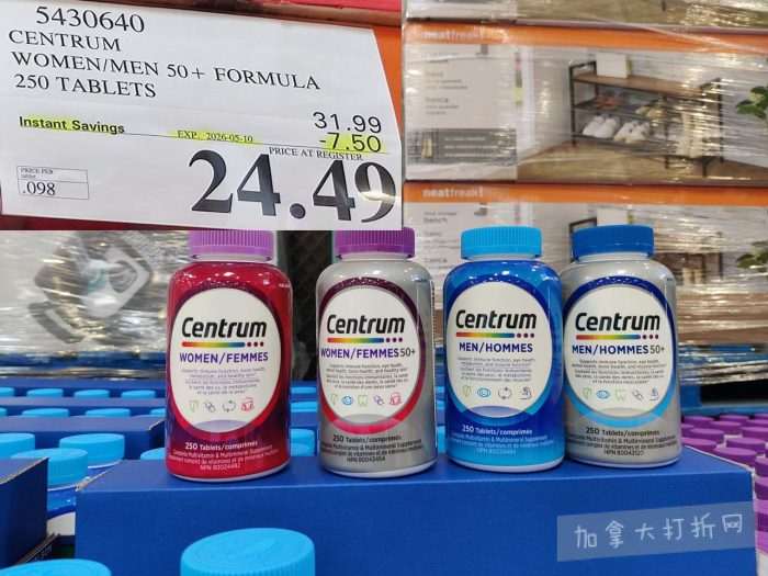 独家！【加东版】Costco店内实拍，有效期至4月26日！花卉市场开放、Nike运动鞋.97、加拿大夹克.99、雀巢冰淇淋.99、脆皮鸡翅.99、FIFA足球套装.99、暖炉滤网.99！