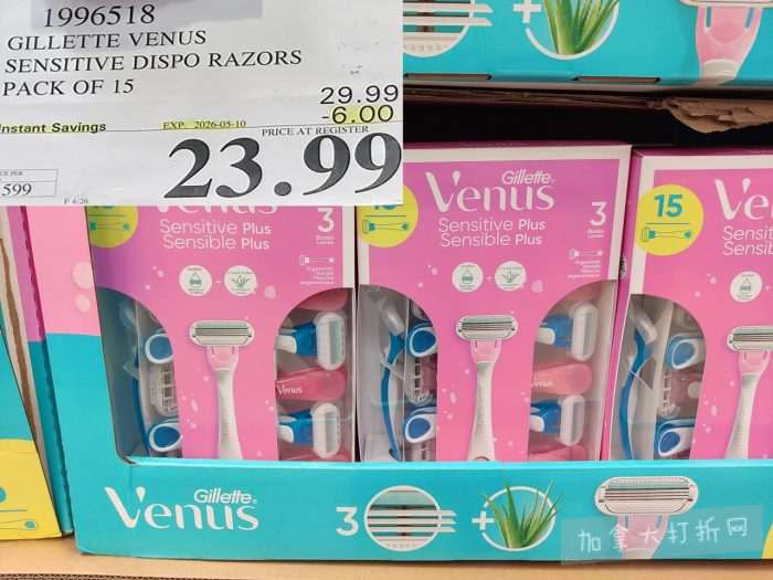 独家！【加东版】Costco店内实拍，有效期至4月26日！花卉市场开放、Nike运动鞋.97、加拿大夹克.99、雀巢冰淇淋.99、脆皮鸡翅.99、FIFA足球套装.99、暖炉滤网.99！