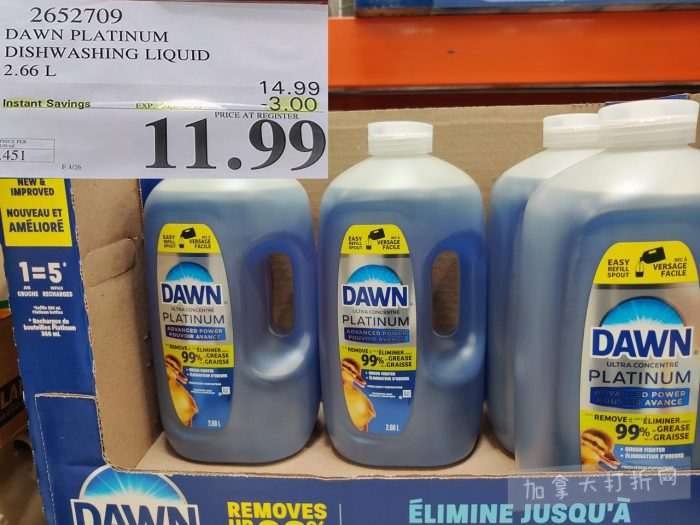 独家！【加东版】Costco店内实拍，有效期至4月26日！花卉市场开放、Nike运动鞋.97、加拿大夹克.99、雀巢冰淇淋.99、脆皮鸡翅.99、FIFA足球套装.99、暖炉滤网.99！