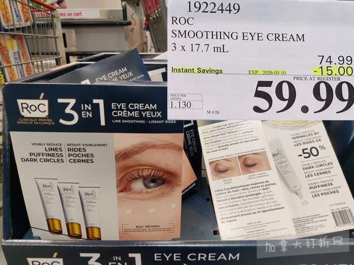 独家！【加东版】Costco店内实拍，有效期至4月26日！花卉市场开放、Nike运动鞋.97、加拿大夹克.99、雀巢冰淇淋.99、脆皮鸡翅.99、FIFA足球套装.99、暖炉滤网.99！