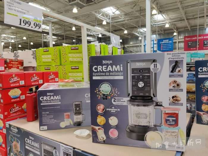 独家！【加东版】Costco店内实拍，有效期至4月26日！花卉市场开放、Nike运动鞋.97、加拿大夹克.99、雀巢冰淇淋.99、脆皮鸡翅.99、FIFA足球套装.99、暖炉滤网.99！