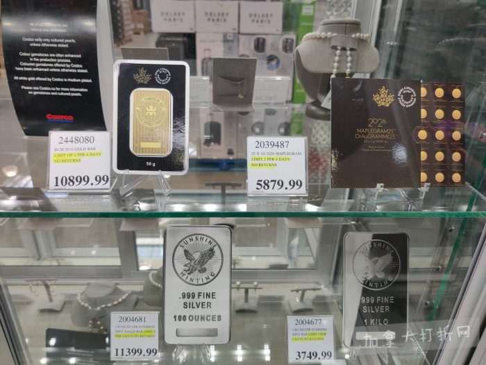 独家！【加东版】Costco店内实拍，有效期至4月26日！花卉市场开放、Nike运动鞋.97、加拿大夹克.99、雀巢冰淇淋.99、脆皮鸡翅.99、FIFA足球套装.99、暖炉滤网.99！