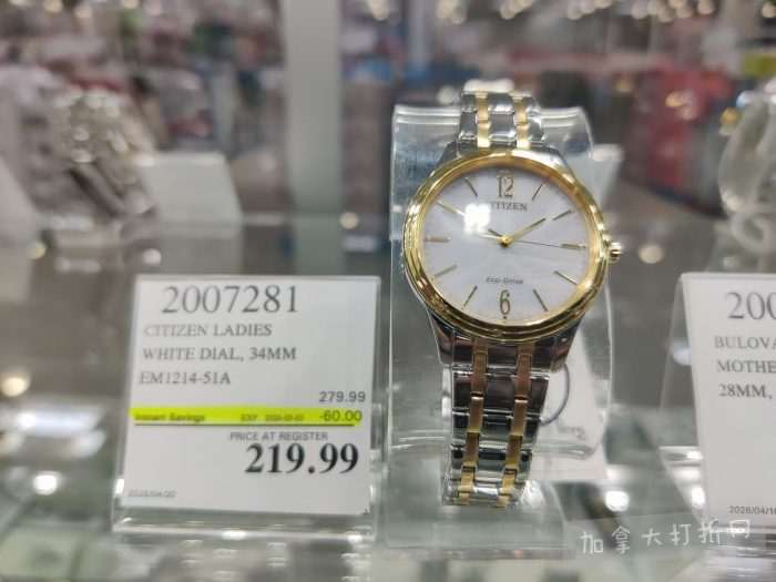 独家！【加东版】Costco店内实拍，有效期至4月26日！花卉市场开放、Nike运动鞋.97、加拿大夹克.99、雀巢冰淇淋.99、脆皮鸡翅.99、FIFA足球套装.99、暖炉滤网.99！