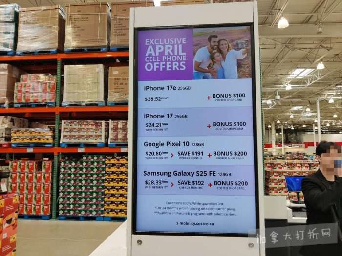 独家！【加东版】Costco店内实拍，有效期至4月26日！花卉市场开放、Nike运动鞋.97、加拿大夹克.99、雀巢冰淇淋.99、脆皮鸡翅.99、FIFA足球套装.99、暖炉滤网.99！