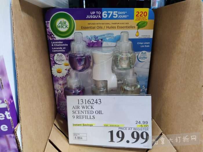 独家！【加东版】Costco店内实拍，有效期至4月26日！花卉市场开放、Nike运动鞋.97、加拿大夹克.99、雀巢冰淇淋.99、脆皮鸡翅.99、FIFA足球套装.99、暖炉滤网.99！