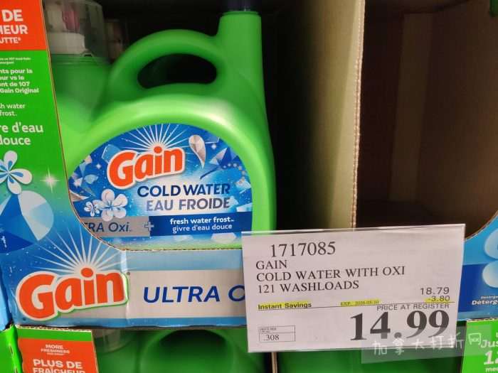 独家！【加东版】Costco店内实拍，有效期至4月26日！花卉市场开放、Nike运动鞋.97、加拿大夹克.99、雀巢冰淇淋.99、脆皮鸡翅.99、FIFA足球套装.99、暖炉滤网.99！