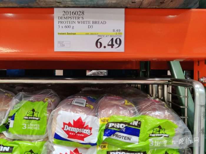 独家！【加东版】Costco店内实拍，有效期至4月26日！花卉市场开放、Nike运动鞋.97、加拿大夹克.99、雀巢冰淇淋.99、脆皮鸡翅.99、FIFA足球套装.99、暖炉滤网.99！