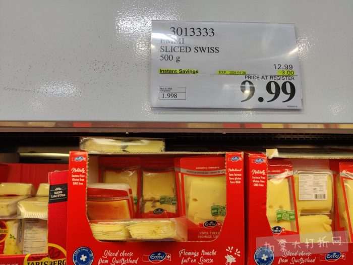 独家！【加东版】Costco店内实拍，有效期至4月26日！花卉市场开放、Nike运动鞋.97、加拿大夹克.99、雀巢冰淇淋.99、脆皮鸡翅.99、FIFA足球套装.99、暖炉滤网.99！