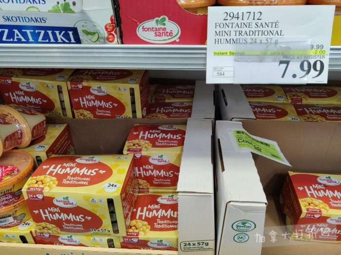 独家！【加东版】Costco店内实拍，有效期至4月26日！花卉市场开放、Nike运动鞋.97、加拿大夹克.99、雀巢冰淇淋.99、脆皮鸡翅.99、FIFA足球套装.99、暖炉滤网.99！