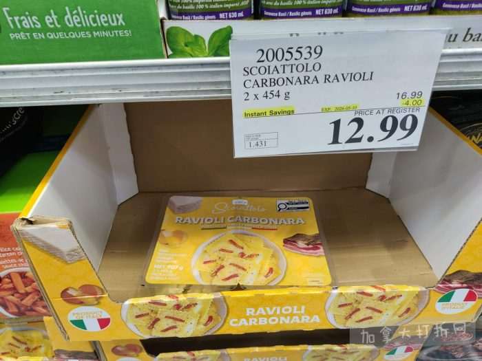 独家！【加东版】Costco店内实拍，有效期至4月26日！花卉市场开放、Nike运动鞋.97、加拿大夹克.99、雀巢冰淇淋.99、脆皮鸡翅.99、FIFA足球套装.99、暖炉滤网.99！