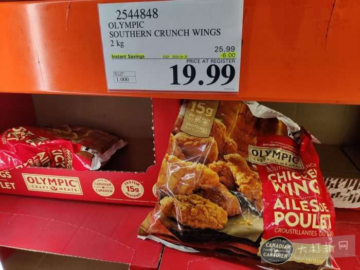 独家！【加东版】Costco店内实拍，有效期至4月26日！花卉市场开放、Nike运动鞋.97、加拿大夹克.99、雀巢冰淇淋.99、脆皮鸡翅.99、FIFA足球套装.99、暖炉滤网.99！