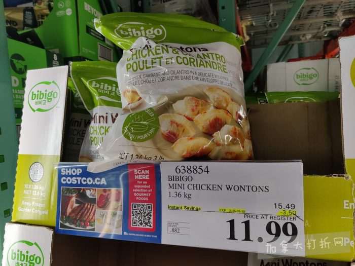 独家！【加东版】Costco店内实拍，有效期至4月26日！花卉市场开放、Nike运动鞋.97、加拿大夹克.99、雀巢冰淇淋.99、脆皮鸡翅.99、FIFA足球套装.99、暖炉滤网.99！