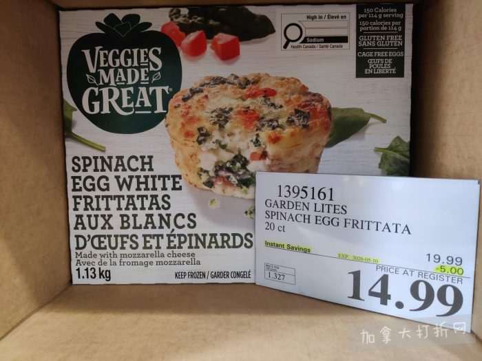 独家！【加东版】Costco店内实拍，有效期至4月26日！花卉市场开放、Nike运动鞋.97、加拿大夹克.99、雀巢冰淇淋.99、脆皮鸡翅.99、FIFA足球套装.99、暖炉滤网.99！