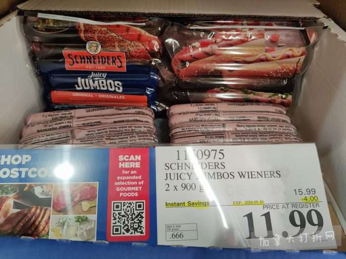 独家！【加东版】Costco店内实拍，有效期至4月26日！花卉市场开放、Nike运动鞋.97、加拿大夹克.99、雀巢冰淇淋.99、脆皮鸡翅.99、FIFA足球套装.99、暖炉滤网.99！