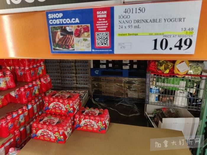 独家！【加东版】Costco店内实拍，有效期至4月26日！花卉市场开放、Nike运动鞋.97、加拿大夹克.99、雀巢冰淇淋.99、脆皮鸡翅.99、FIFA足球套装.99、暖炉滤网.99！
