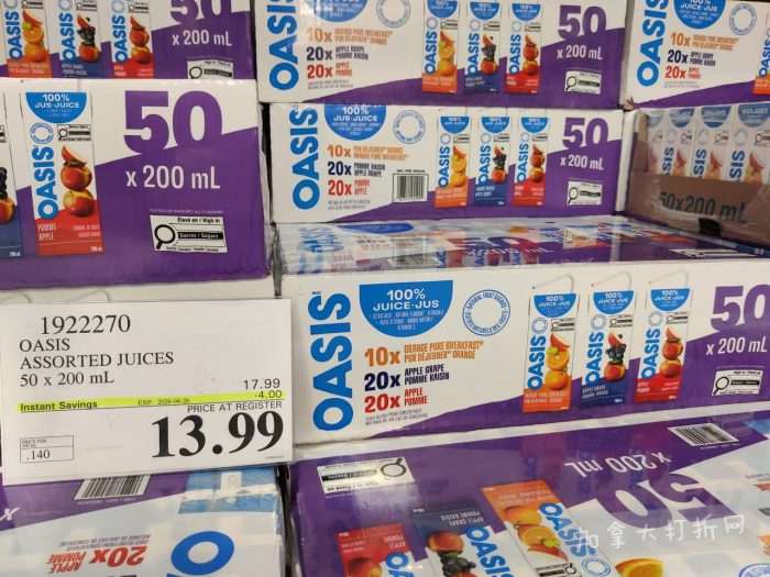 独家！【加东版】Costco店内实拍，有效期至4月26日！花卉市场开放、Nike运动鞋.97、加拿大夹克.99、雀巢冰淇淋.99、脆皮鸡翅.99、FIFA足球套装.99、暖炉滤网.99！