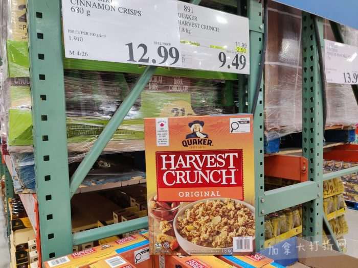 独家！【加东版】Costco店内实拍，有效期至4月26日！花卉市场开放、Nike运动鞋.97、加拿大夹克.99、雀巢冰淇淋.99、脆皮鸡翅.99、FIFA足球套装.99、暖炉滤网.99！