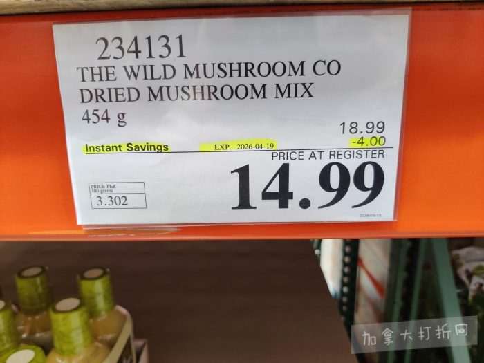 独家！【加东版】Costco店内实拍，有效期至4月26日！花卉市场开放、Nike运动鞋.97、加拿大夹克.99、雀巢冰淇淋.99、脆皮鸡翅.99、FIFA足球套装.99、暖炉滤网.99！