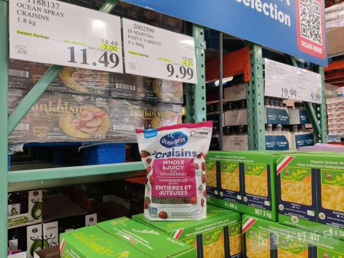 独家！【加东版】Costco店内实拍，有效期至4月26日！花卉市场开放、Nike运动鞋.97、加拿大夹克.99、雀巢冰淇淋.99、脆皮鸡翅.99、FIFA足球套装.99、暖炉滤网.99！