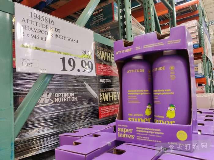 独家！【加东版】Costco店内实拍，有效期至4月26日！花卉市场开放、Nike运动鞋.97、加拿大夹克.99、雀巢冰淇淋.99、脆皮鸡翅.99、FIFA足球套装.99、暖炉滤网.99！