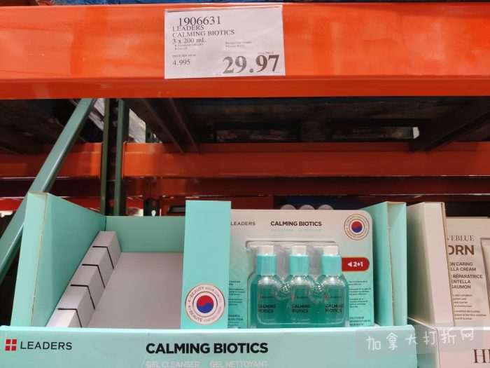 独家！【加东版】Costco店内实拍，有效期至4月26日！花卉市场开放、Nike运动鞋.97、加拿大夹克.99、雀巢冰淇淋.99、脆皮鸡翅.99、FIFA足球套装.99、暖炉滤网.99！