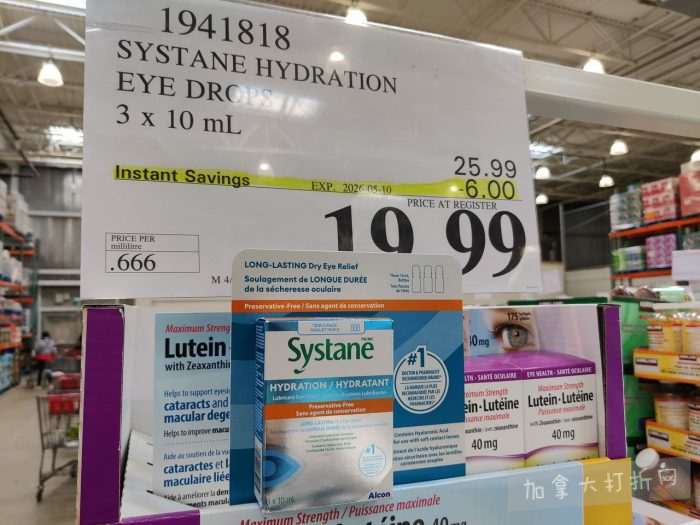 独家！【加东版】Costco店内实拍，有效期至4月26日！花卉市场开放、Nike运动鞋.97、加拿大夹克.99、雀巢冰淇淋.99、脆皮鸡翅.99、FIFA足球套装.99、暖炉滤网.99！